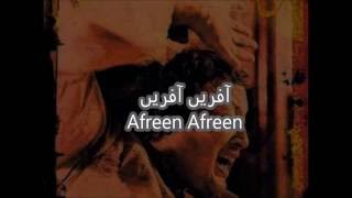 Afreen Afreen  Urdu lyrics with English subtitles [upl. by Agueda]