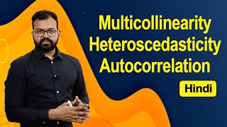 Multicollinearity  Heteroscedasticity  Autocorrelation  Problem in Regression Analysis [upl. by Venetia6]